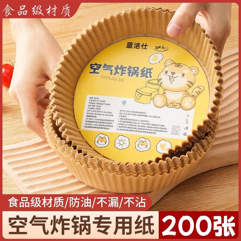 Papel especial para freidora de aire horno de absorción de aceite de papel almohadilla de papel de estanque para alimentos domésticos tazón de papel de estanque para freidora eléctrica cuadrada de papel de alquiler