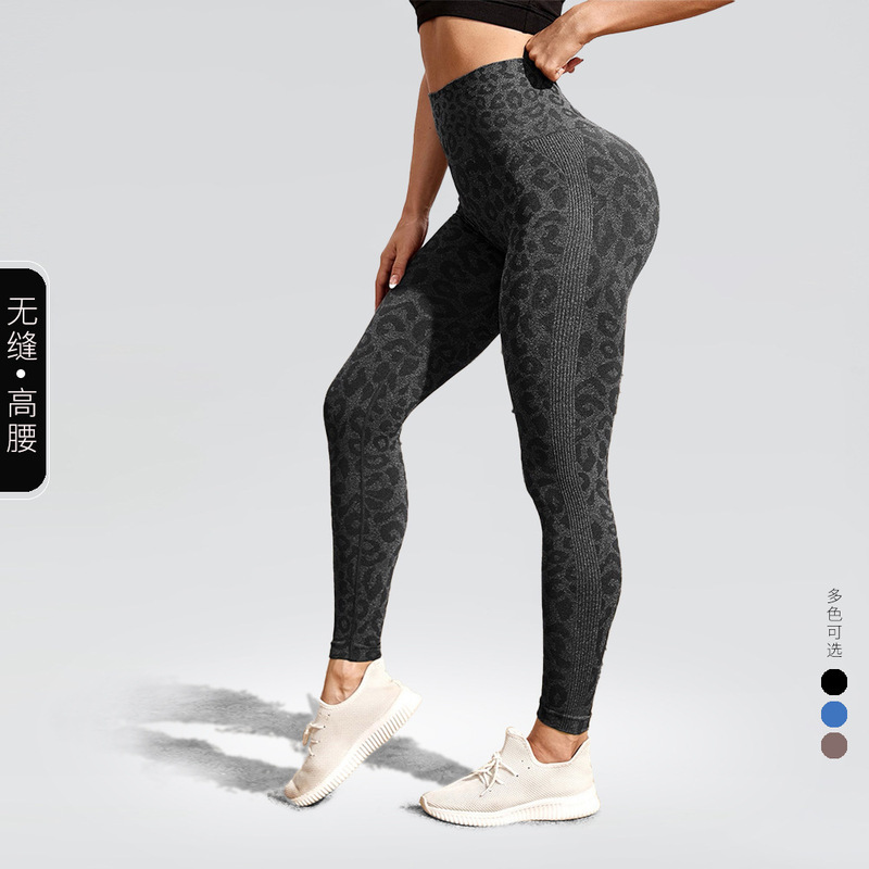 新型シームレスヨガフィットネス服豹紋の外着高腰で腹を収めて身を修める桃のヒップアップ運動タイツ|undefined