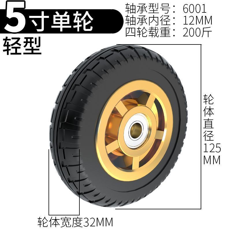 万向轮轮子大全34568寸手推车拖车拉车轮子橡胶轮带刹车万向脚轮|undefined