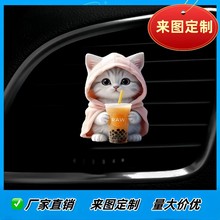 可爱猫咪汽车出风香水夹 亚克力小猫车载装饰品车内饰品香薰摆件