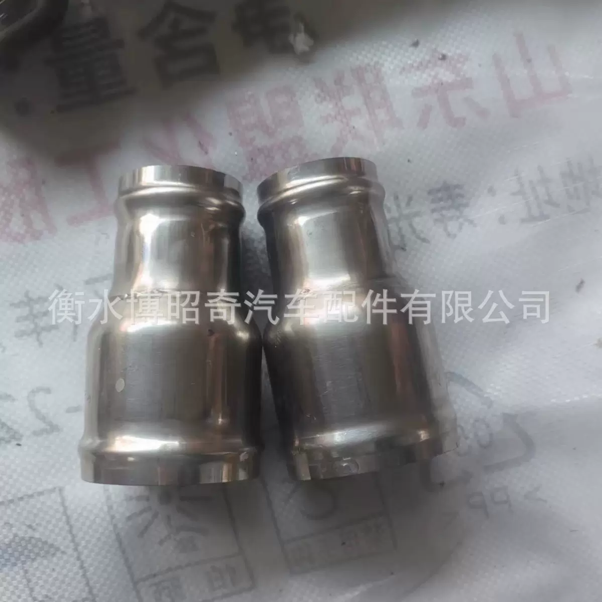中冷管 进排气 不锈钢转换头 压鼓滚筋 喷淋管 农机重汽商用车