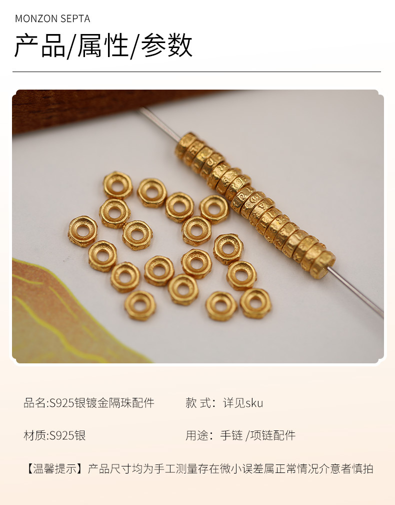 Weighed by the Gram, S925 Silver Gold-Plated Pumpkin Beads Spacer Beads DIY Accessories Bracelet Braided Rope Necklace String Ornaments Handmade Semi-Finished Products