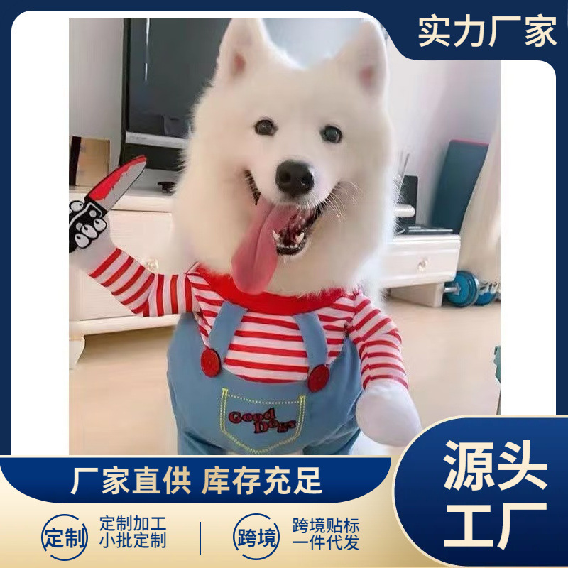 Funny Pet Dog Clothes Internet Celebrity Costume Pomeranian Bichon Golden Retriever Cat Funny Costume Holding Knife Corgi Prank with Knife Funny Pet Dog Clothes Internet Celebrity Costume Pomeranian Bichon Golden Retriever Cat Funny Costume Holding Knife Corgi Prank with Knife