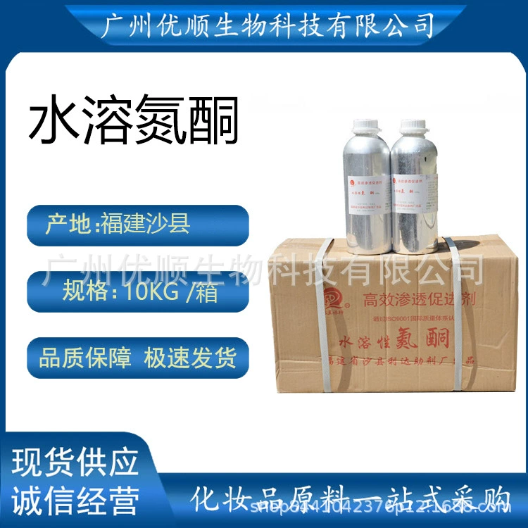 Поставка проникающего акселератора водорастворимого азота, азотового кетона с лазурилем