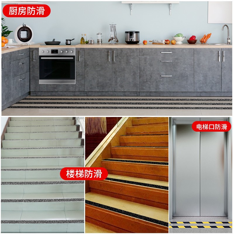 Cinta antideslizante mate luminosa Pasos de esmeril Cocina y baño Pasaje sin barreras Pendiente Hospital Aeropuerto Garaje Advertencia