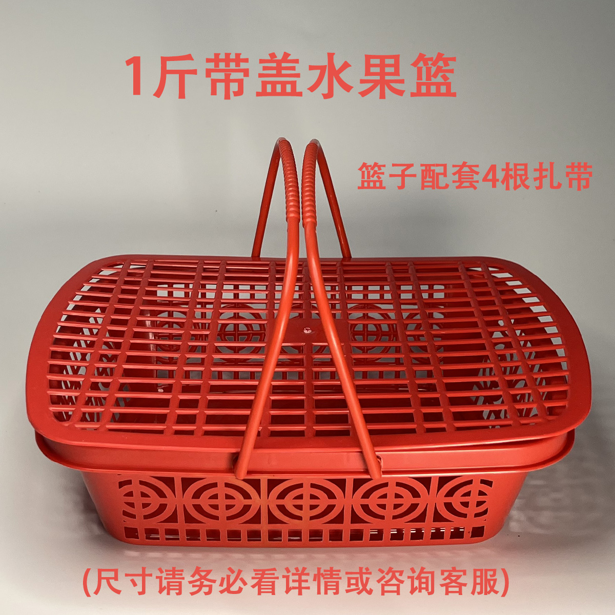 Cover, 50 pieces
