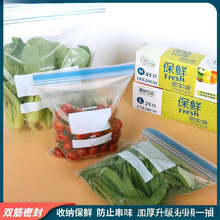 �烞�_���üӺ��r�ܷ������ʳƷ�������ռ{����ȡʽ���b��