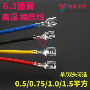 �ߜؾ����� 6.3mm��ɽӾ����Ӿ���ɾ��ӵ�Ƭ�� ��Ȧ�B����Ӿ�