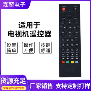 Cross-Border Exclusive Supply of Gma Infrared Remote Controls Suitable for the Philippine Market