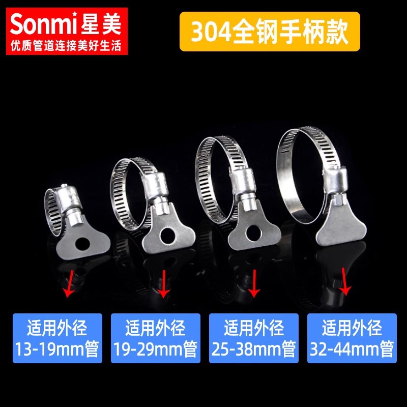 Tubos corrugados de acuario manguera bomba de agua especial conexión accesorios de drenaje de agua 20 32 40mm tubo de plástico