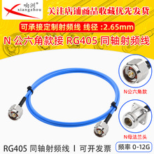 RG405���l�D�Ӿ�N�����ǿ��DNĸ���m�^N-J/KF RG405/086���ᾀ�|