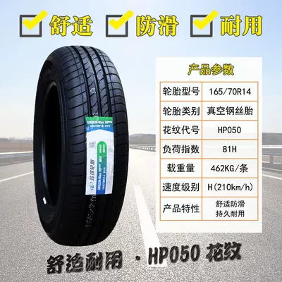 205 215/55 60 – Off-road şinlər - exquisite-16570r14-comfortable-silent