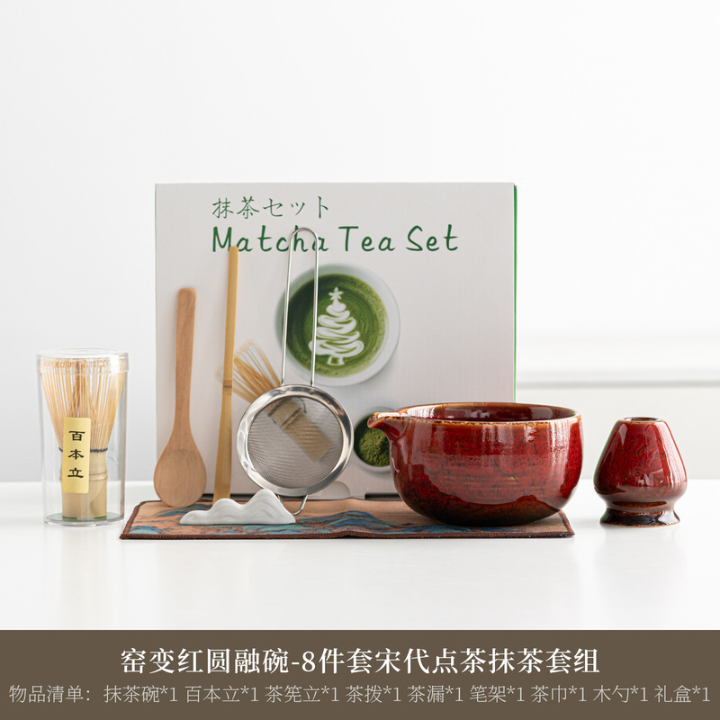 日式抹茶套装窑变陶瓷带嘴抹茶碗茶筅百本立45678件点茶工具套装|undefined