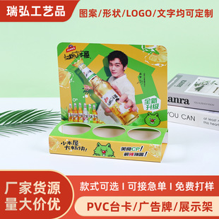pvc����չʾ�܁�����̨������Ƭ��ˮ��ϲˆ����ƏV����