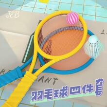 �羳�������N���37CM�����\�ӾW����ɳ����ͯ�к���ë�������l