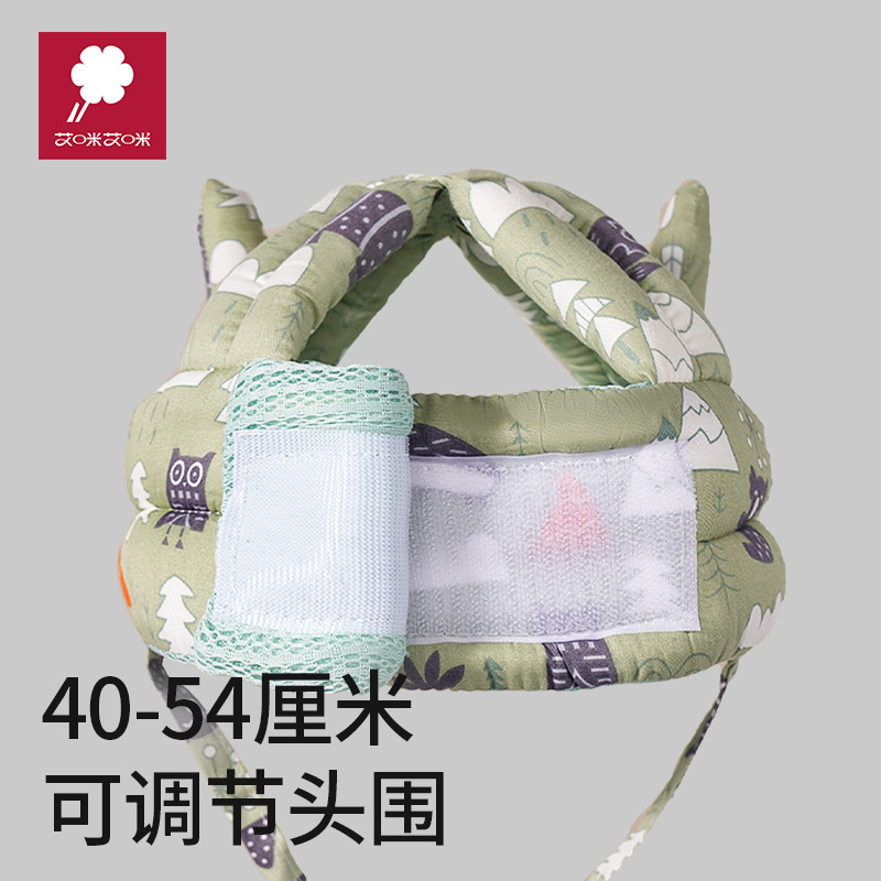 艾咪艾咪嬰兒防摔護頭帽子寶寶學步防撞防磕碰帽子透氣四季通用款