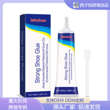 JAKEHOE����;Ь�z ƤЬ�\��Ь�ٸɷ�ˮЬ�����oճ�϶���;ճ�N�z