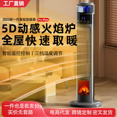 暖风机家用取暖器节能省电暖气2025新款冬季神器大面积全屋批发