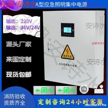 A�͑������������ԴTY-D�����DC36V24V���п��Ɵ���EPS�Դ��