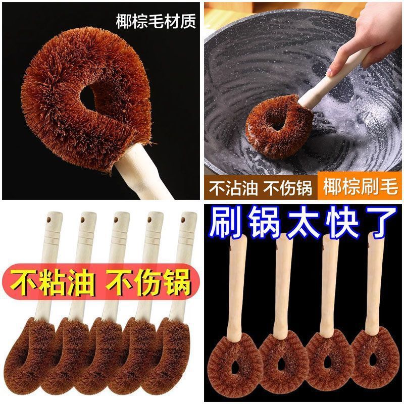 天然ヤシの木の鍋洗いブラシ、長い柄の木製ハンドル、鍋を傷つけない、キッチン用品を拭くためのノンスティックオイルヤシブラシ|undefined