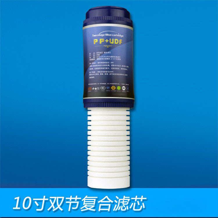 Venta al por mayor elemento de filtro de doble sección de 10 pulgadas elemento de filtro de purificador de agua compuesto multifuncional PP algodón cáscara de coco combinación de carbón activado elemento de filtro