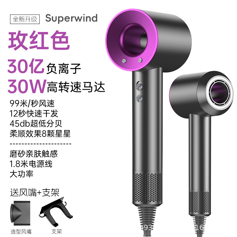 爆款吹风机家用负离子护发宿舍学生理发店专用电吹风速干跨境批发|undefined