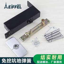 无框玻璃门地弹簧 免挖坑隐藏转动轴 90度定位开槽地弹簧