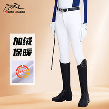 HORSE LEADER�ﶬ���ӱ��q���R�gѝ�T�R�bŮ��ِ�������I�R�g�Rѝ