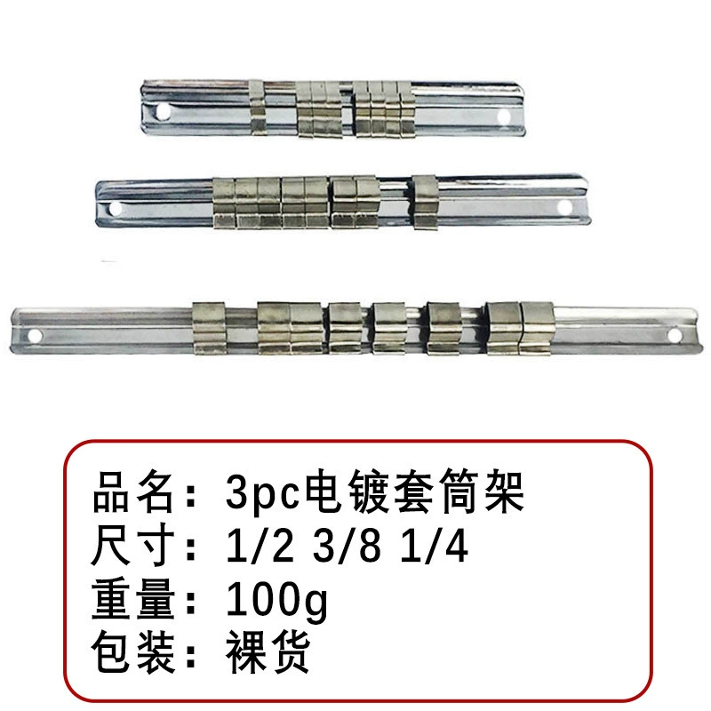 Трансграничная фабрика метрическая/английская железная втулка стеллаж