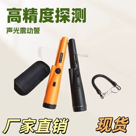airtag保护套/壳;矿业物探仪器;智能防丢器