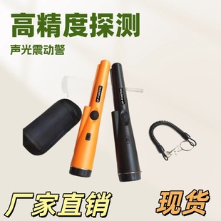 �羳�����ֳֽ���̽�y�� �S��̽�y�x���z��λ�����xGP-Pointer S