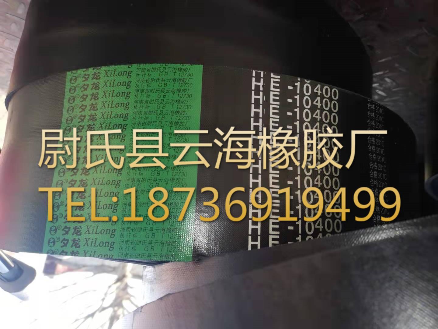 普通V带联组带 E型联组带 矿山设备用联组带 E型联组10400mm