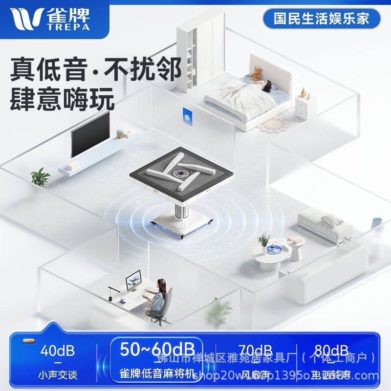 【第三世代3.0旋風ジェットコースター】雀牌麻雀機 全自動ダイニングテーブル兼用 暖房折りたたみ麻雀テーブル|undefined