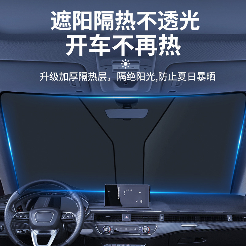 Car Sunshade, Summer Sunshade and Sun Protection Cloth, Foldable and Storageable Sunshade Curtain for Car Front Windshield Car Sunshade, Summer Sunshade and Sun Protection Cloth, Foldable and Storageable Sunshade Curtain for Car Front Windshield
