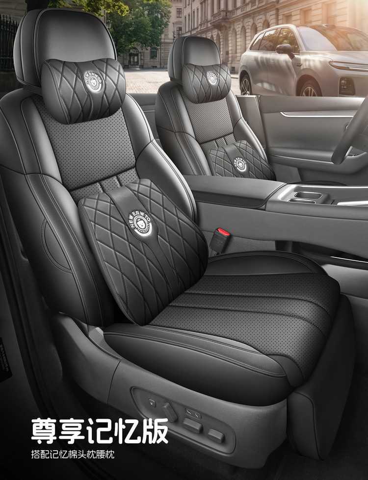 2027 Leapmotor C10 dedicated car seat covers, 290 Smart Edition/660 all-season full-coverage seat cushions