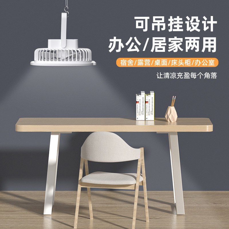Desktop small electric fan for dormitory office student home silent strong wind ceiling fan wall fan