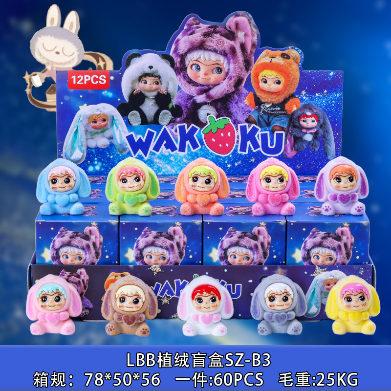 拉布布盲盒labubu盲盒泡泡玛特盲盒拉布布公仔娃娃钥匙扣跨境盲盒|undefined
