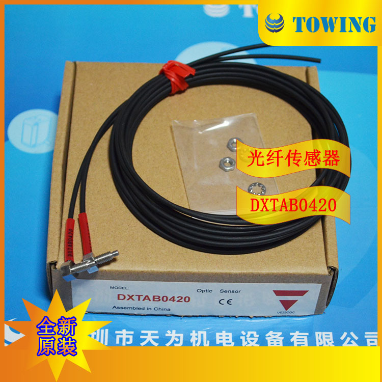 【全新原装】CARLO GAVAZZI光纤传感器 DXTAB0420