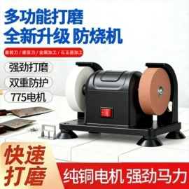 电剪刀;电动吹风机;电动螺丝刀