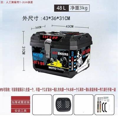 Express Free Shipping] Motorcycle: Motorcycle trunk - crazy-speed-48l-black-shock-absorbing-base-plate-decal