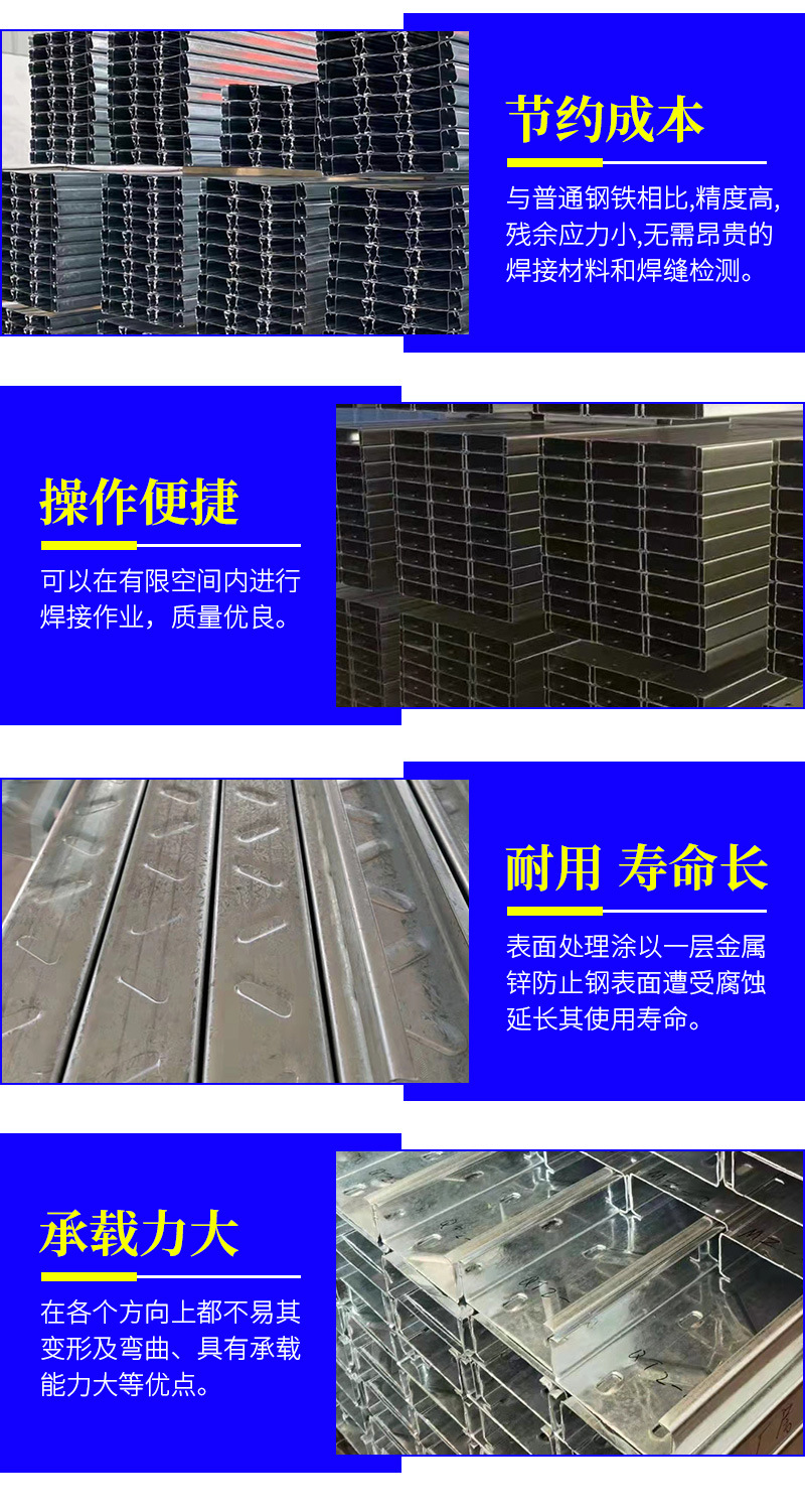 C型钢_06.jpg