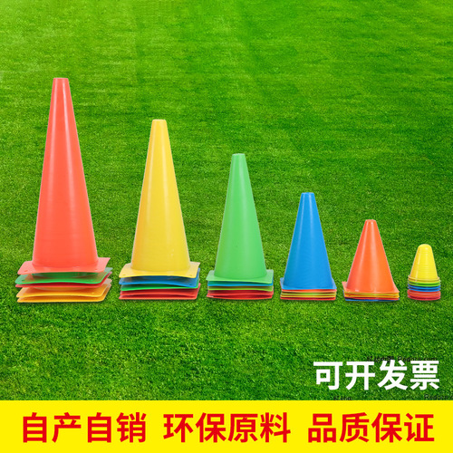 Logo bucket basketball training obstacle disc coiled pole ice cream cone cone bucket pile tube football training auxiliary equipment