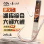 川泽ai双钩成品智能机