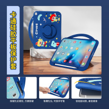 360旋转iPad10.2寸平板保护套iPad10硅胶iPad11寸防摔mini6适用