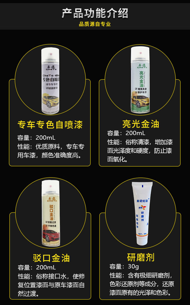 Suitable for Honda Accord Touch-Up Paint Pen, Black Car Scratch Repair Spray Paint, Original Factory Glossy Black