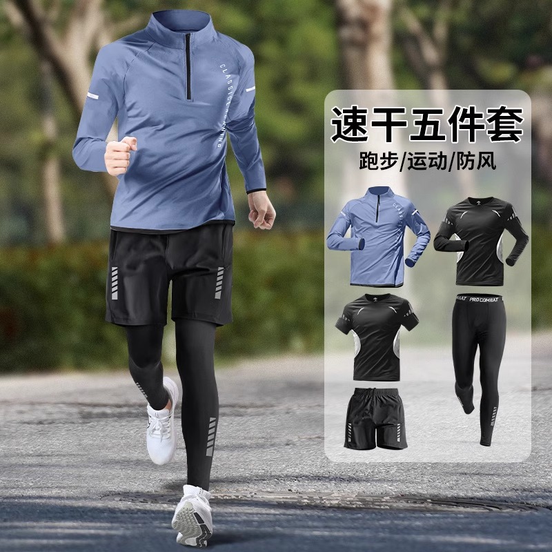 Ropa de fitness hombre running suit de ejercicio de otoño ciclismo rápido equipo de ropa seca deportiva entrenamiento de pista y campo ropa de carrera matutina