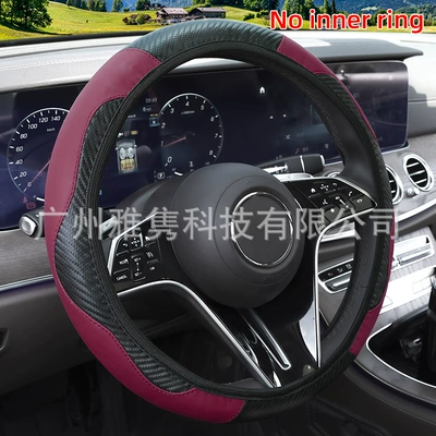 Without Inner Ring, Cross-Border E-Commerce | Steering wheel cover - wine-red-38cm