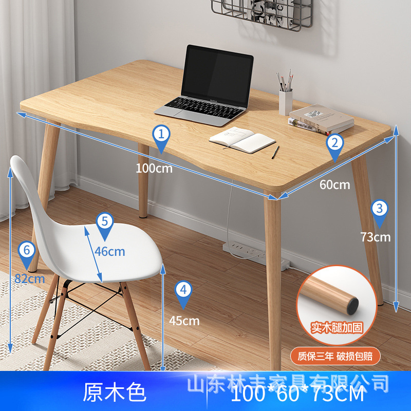 [Table and chair combination] 100*60 log color