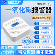 ����ѷŷ�޿羳10��һ����̼̽���� ���㳵�ؼ���LCD��ʾCO������
