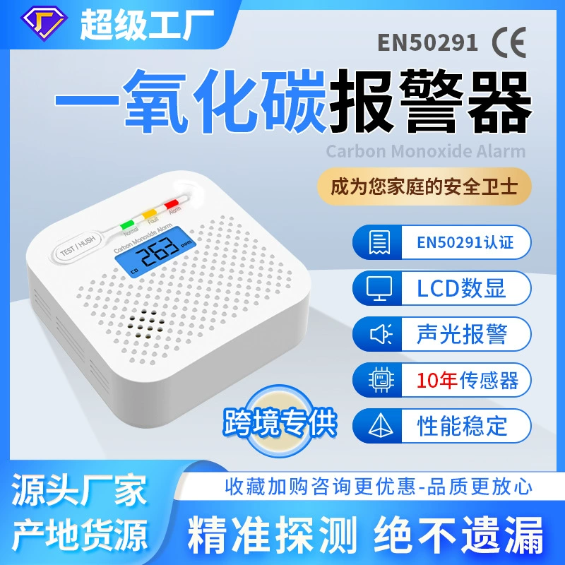 Амазонка Европа через границу 10 лет детектор угарного газа мини-автомобиль дома ЖК-дисплей CO сигнализация